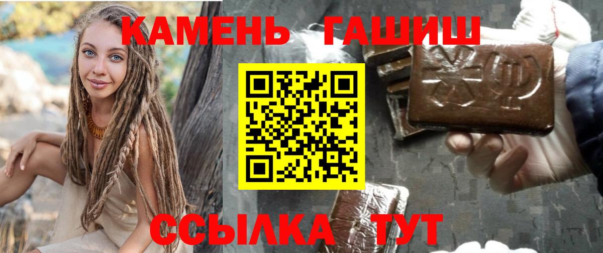 Гашиш AMNESIA HAZE  цены наркотик  Ахтубинск  Вход с VPN  ГАШИШ 40% ТГК 