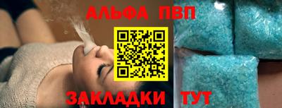 кокаин перу Уссурийск