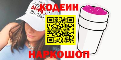 кокаин перу Тулун