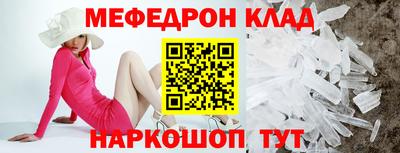 кокаин перу Тулун