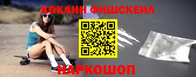 кокаин перу Тулун