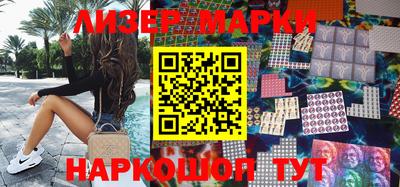 кокаин перу Уссурийск