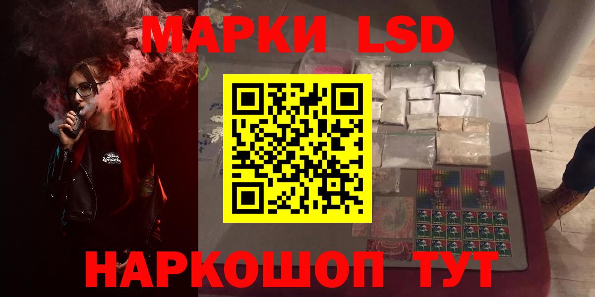 Лсд 25 экстази  Лсд 25 экстази ecstasy  Вход с VPN  LSD-25 экстази ecstasy  Ахтубинск 