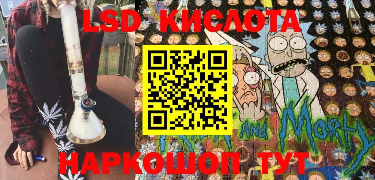 Марки NBOMe 1500мкг Ахтубинск