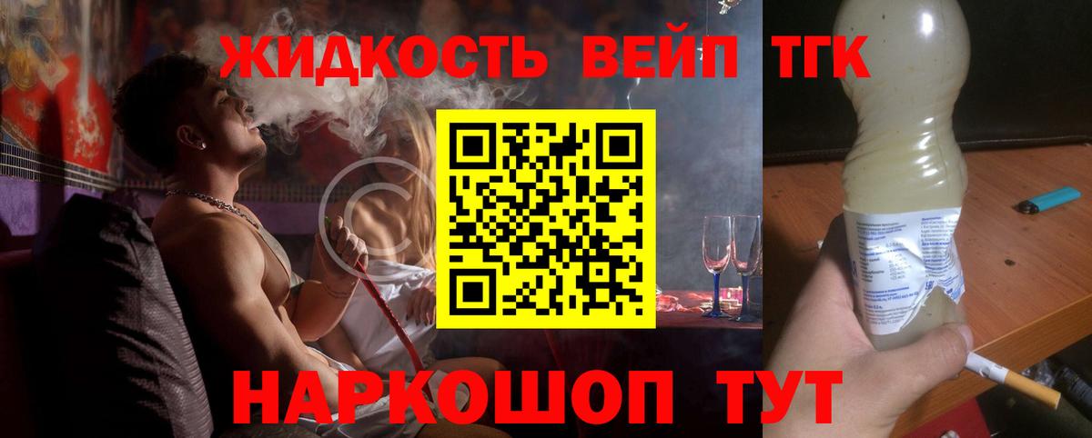 Дистиллят ТГК концентрат Ахтубинск
