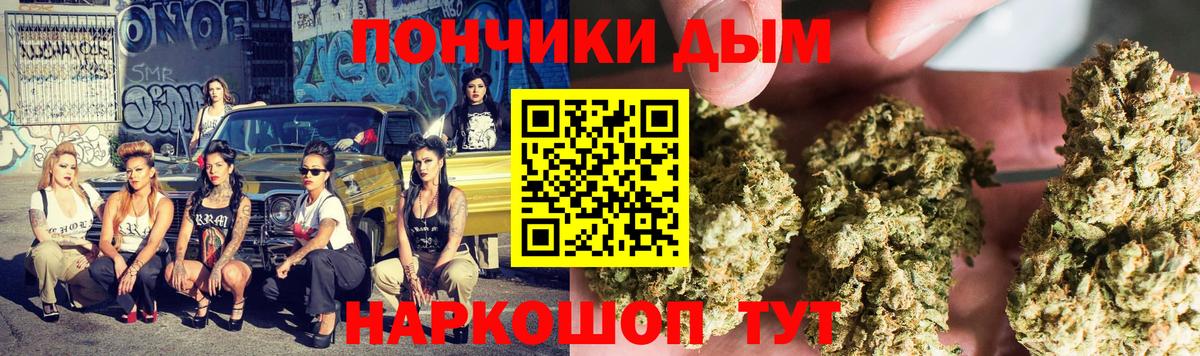 Марихуана AK-47 Ахтубинск